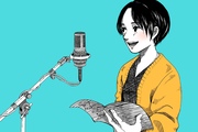 声優コース